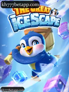 TheGreatIcescape